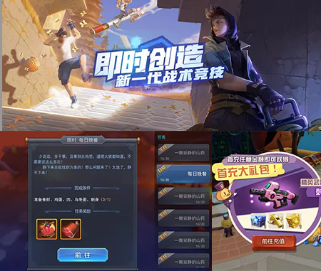 金沙js4399UI设计