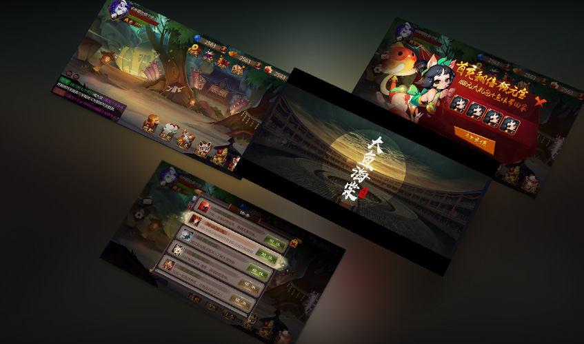 金沙js4399UI设计