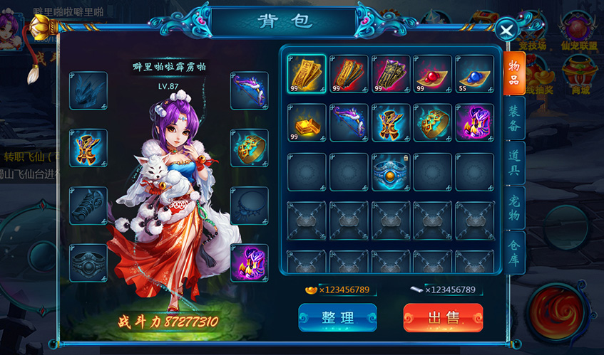 金沙js4399UI设计